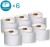 Etykiety adresowe 101x54 mm białe DYMO  VALUE PACK 6 szt. po 220 etykiet - 99014 / 2093092